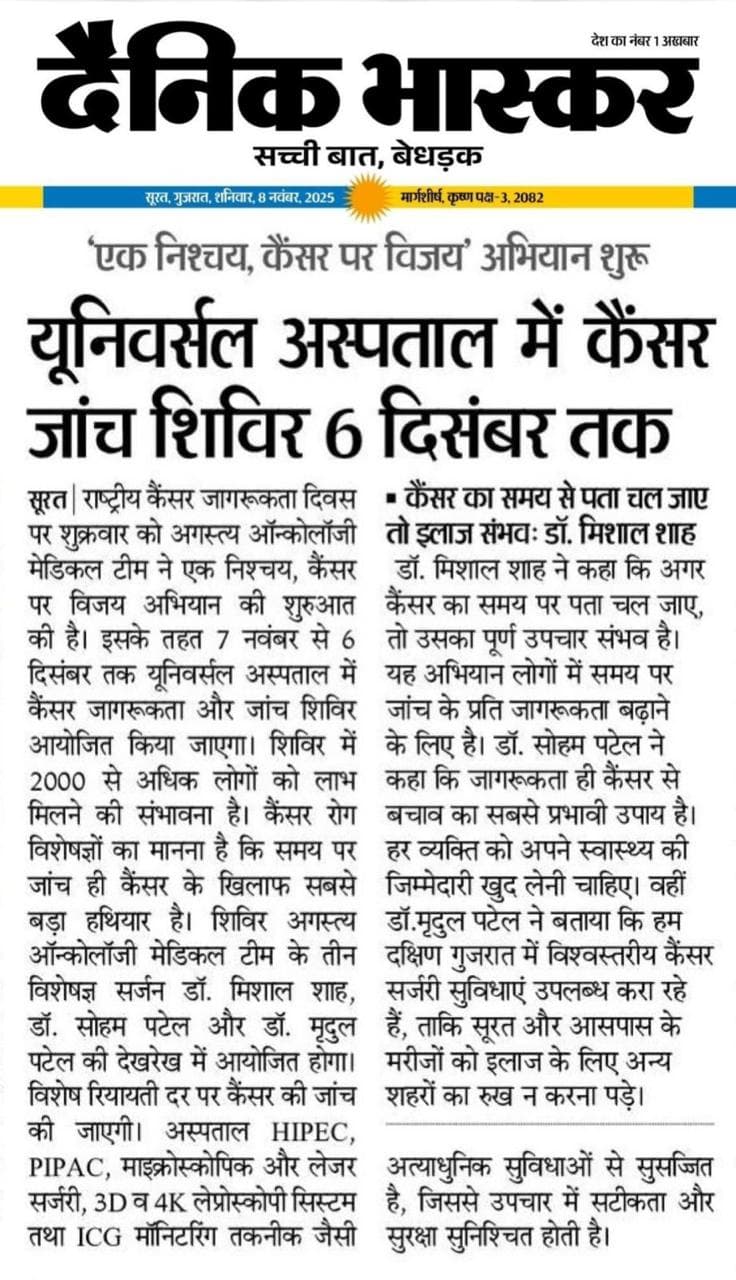 Newspaper coverage of the Agastya Oncology cancer awareness camp (10)